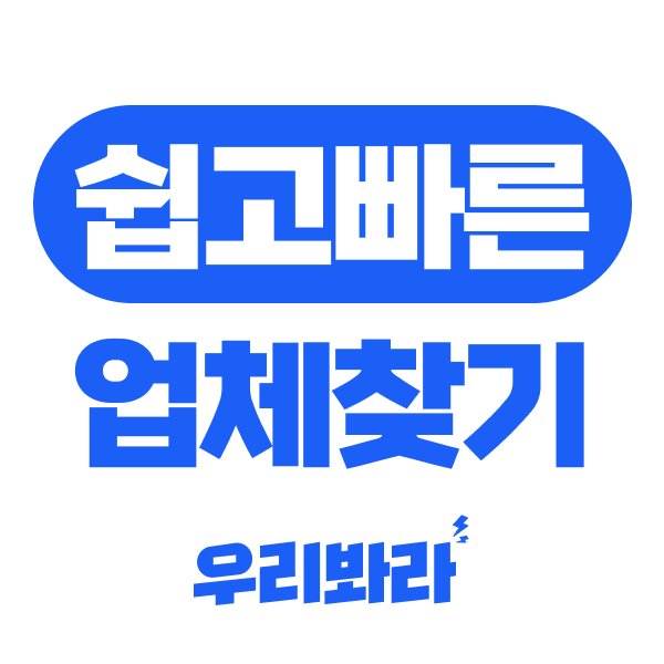 음성만 있는 브랜드 이야기에 어울리는 시각 자료 고르기