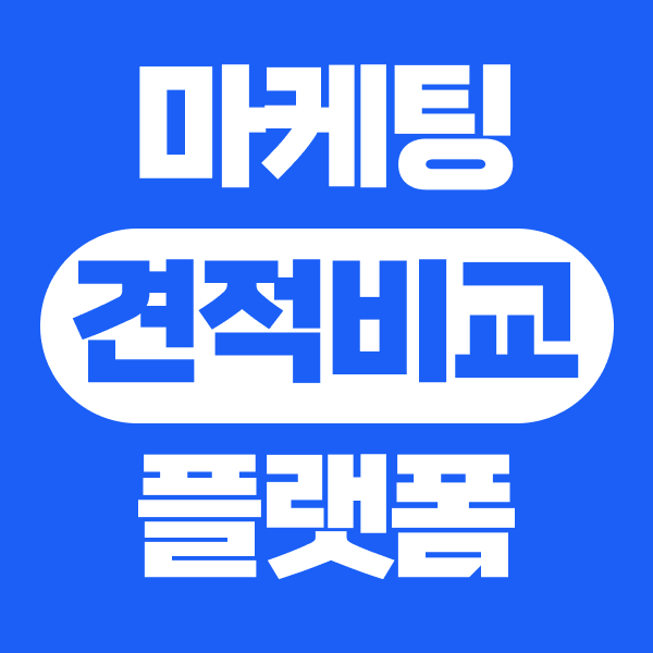 전화와 채팅을 오간 상담 내용을 요약하는 방법