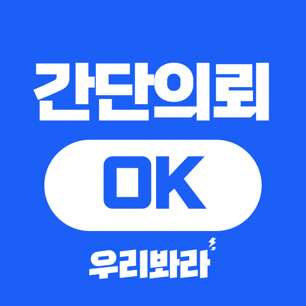 댓글 참여를 요청하기 전에 답할 만한 질문 만들기